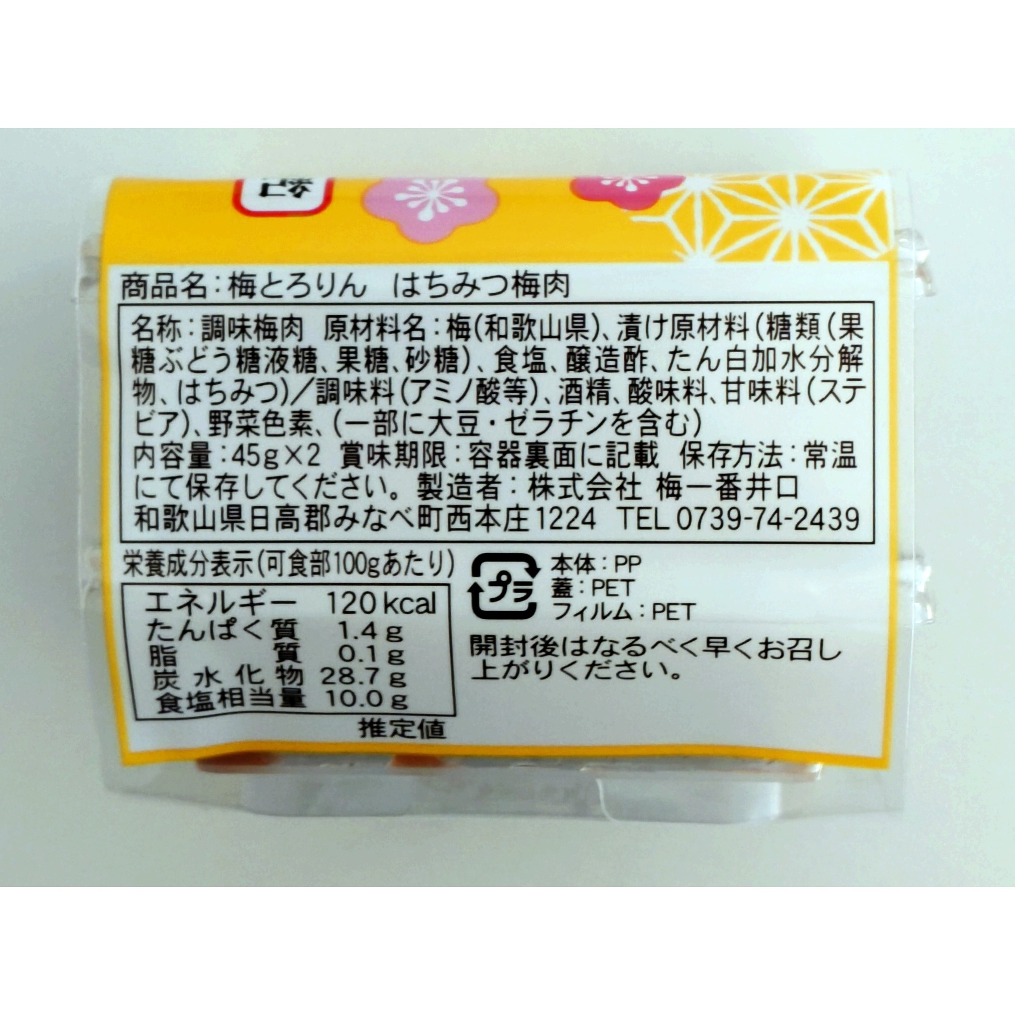 写真３
