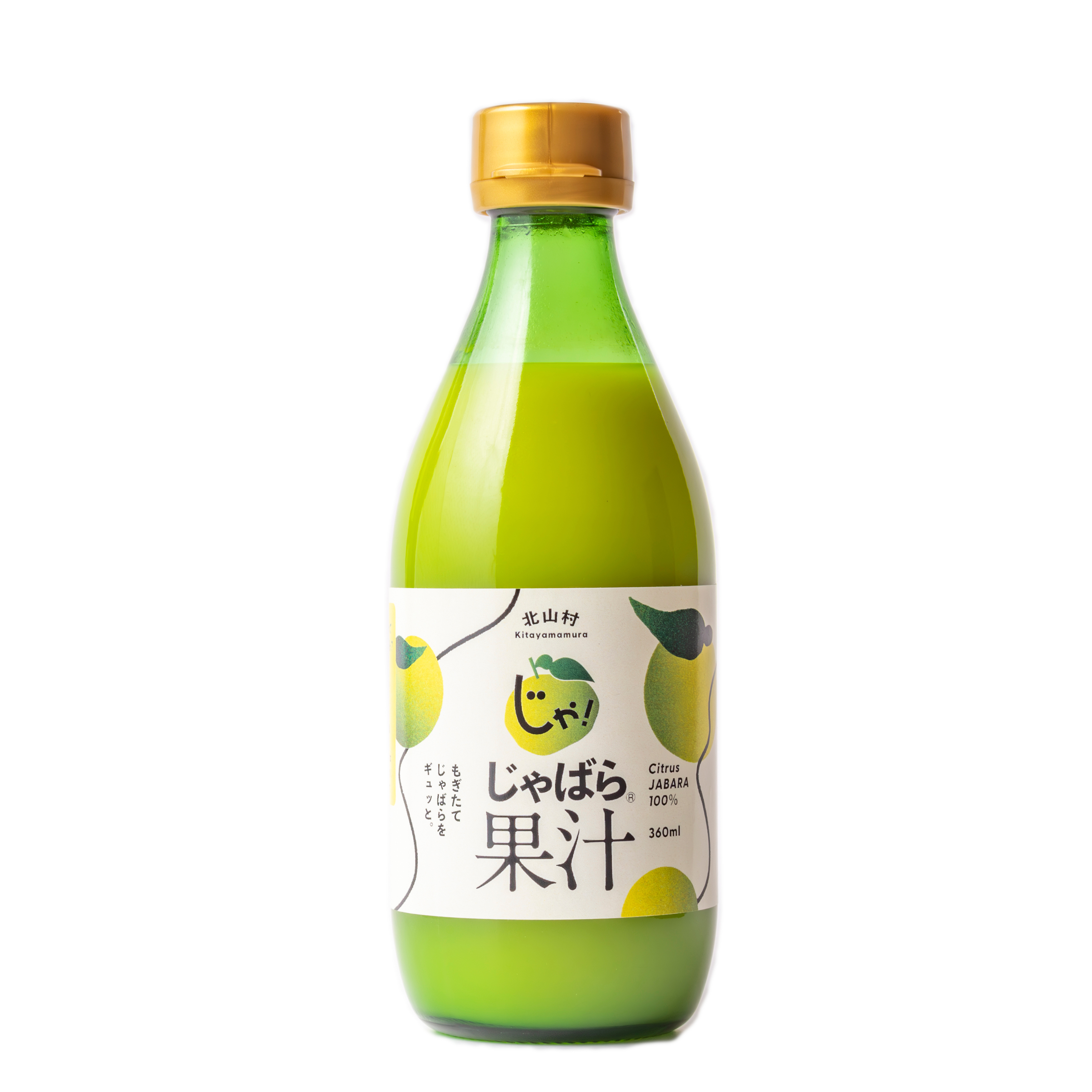 写真：じゃばら果汁360ml