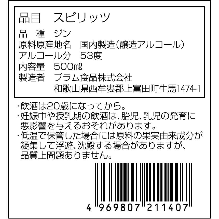 写真３
