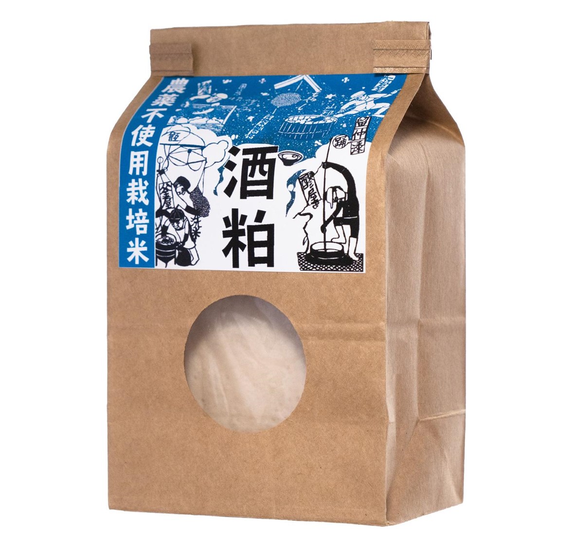 酒粕酵素 あんみ〜ん 睡眠改善 酒粕酵素あんみ〜ん