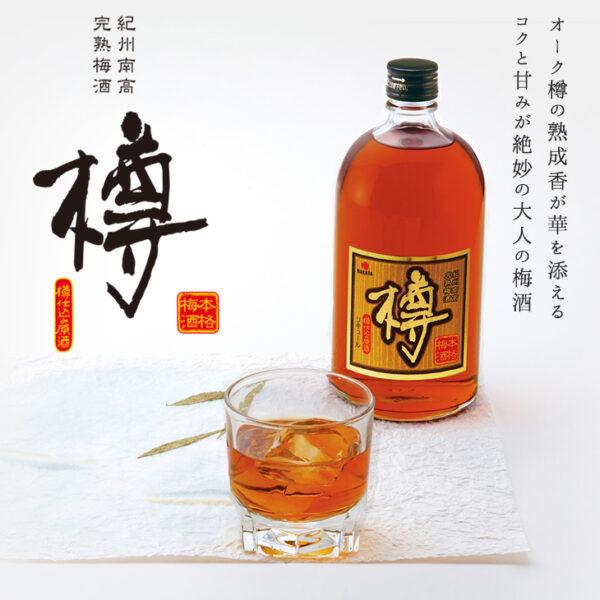 紀州南高 完熟梅酒 樽 720ml