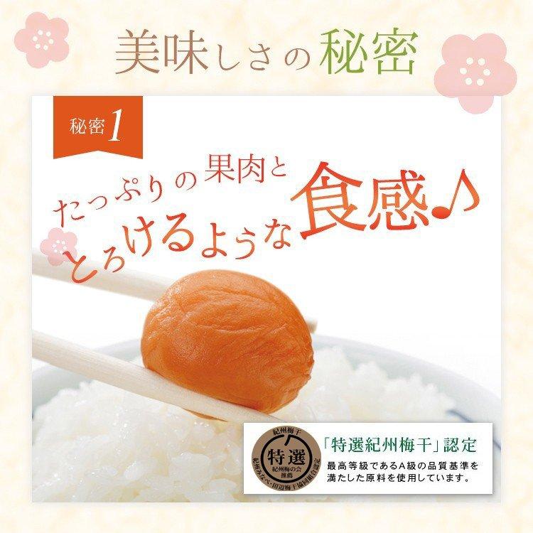 【紀州産南高梅】はちみつ梅 減塩 1kg2