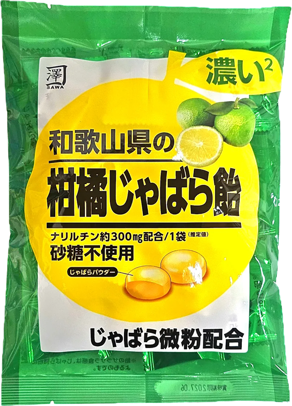 濃い×2和歌山県の柑橘じゃばら飴　レターパックライト対応商品