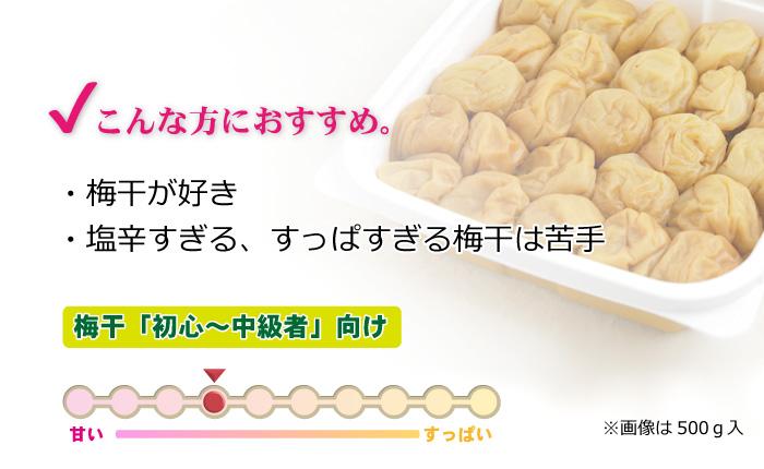 紀州南高梅干 まろの梅 塩分7％ | おいしく食べて和歌山モール