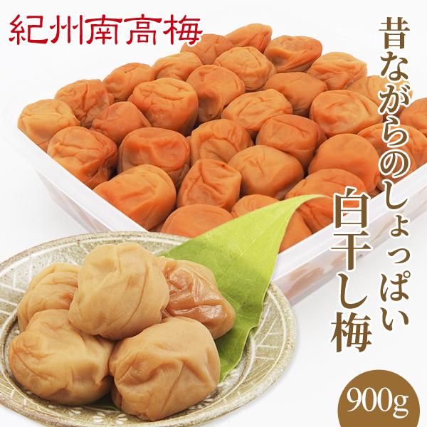 900g2
