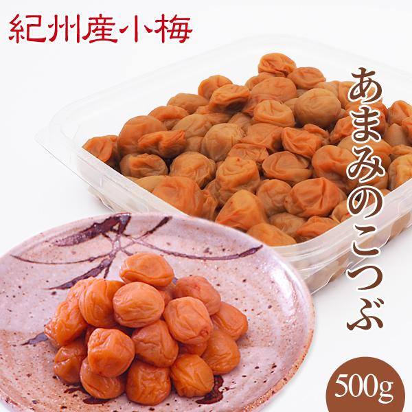 あまみのこつぶ　塩分6％