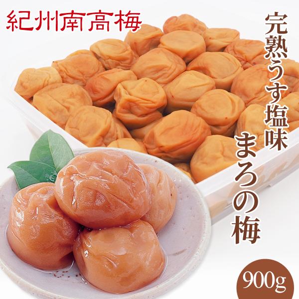 900g2