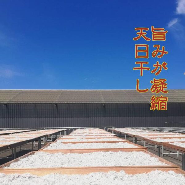 天日干ちりめん 400g　（200g×2パック)