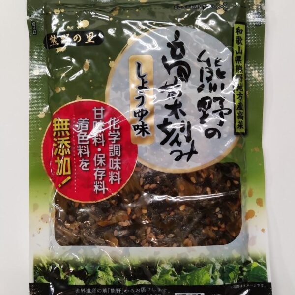 熊野の高菜刻みしょうゆ味
