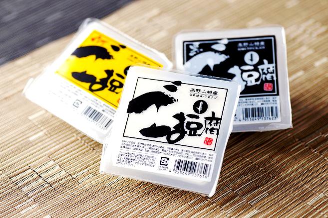 高野山特産　ごま豆腐3種詰合せ12個入　DKK-253