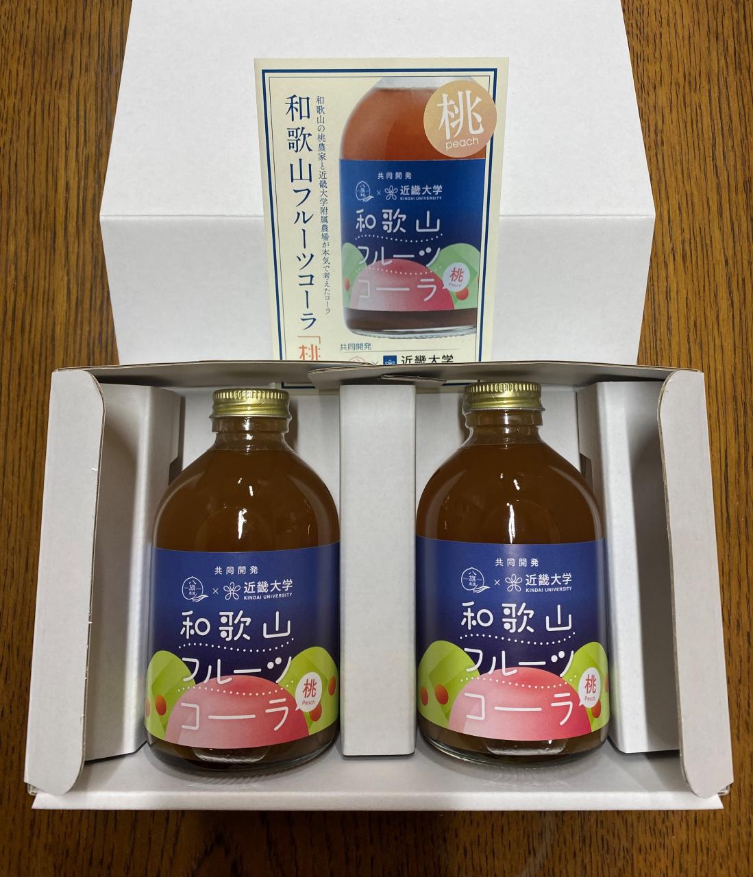 250ml×2本1