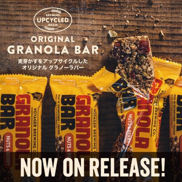 クラフトビールから生まれた食物繊維豊富なグラノーラバー （ナッツ＆ベリー）【行動食・携帯食・エナジーバー】