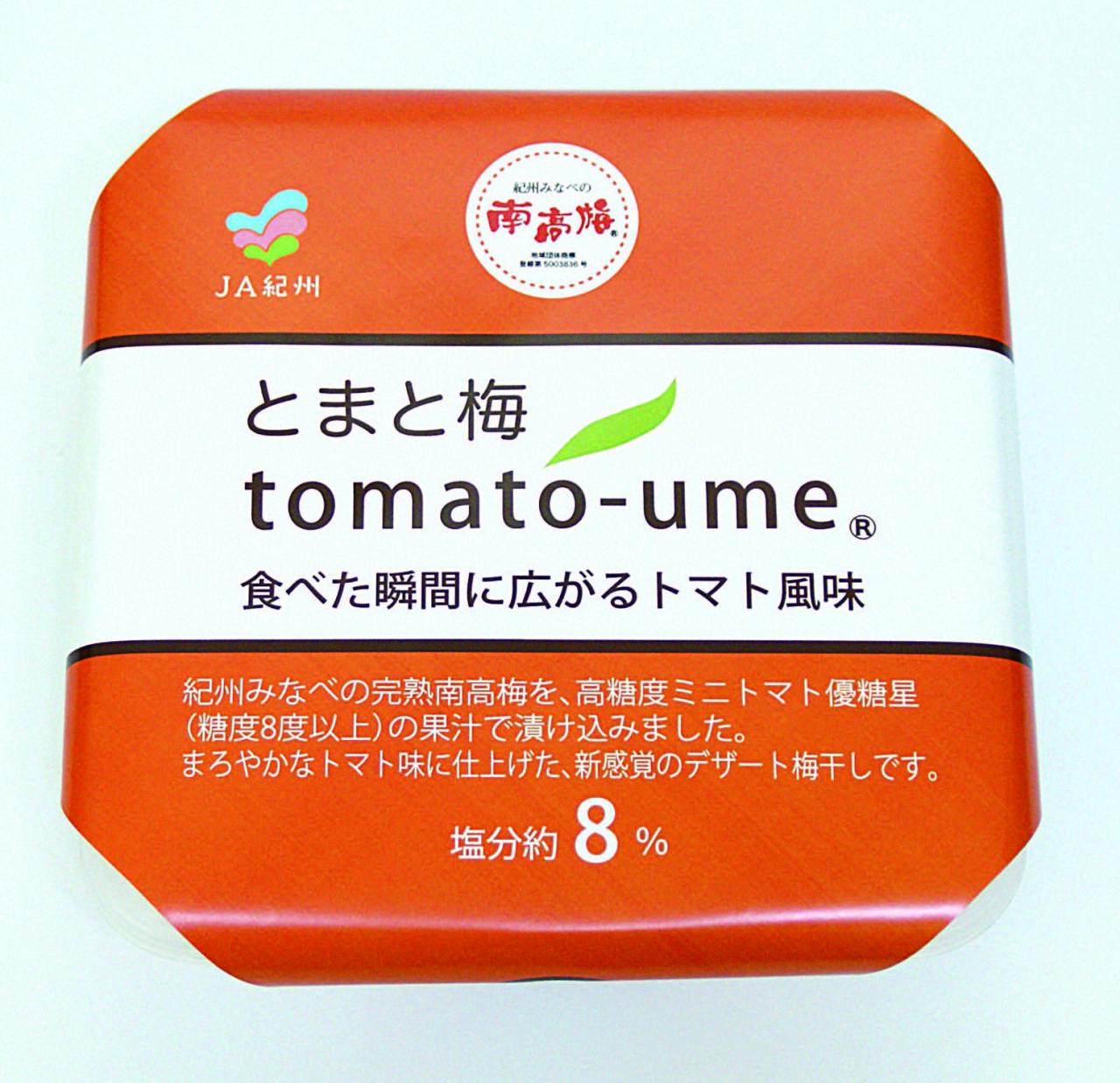 tomato-ume　600g　4