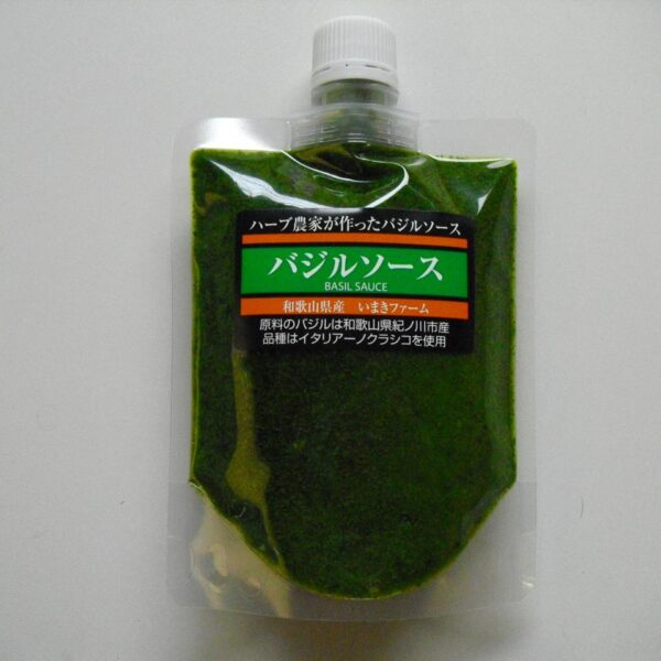 バジルソース
