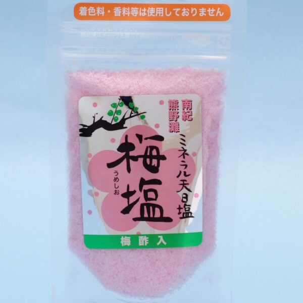 梅塩