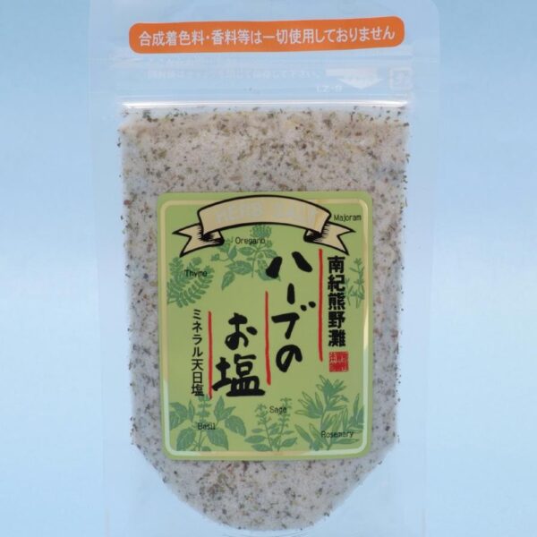 ハーブのお塩