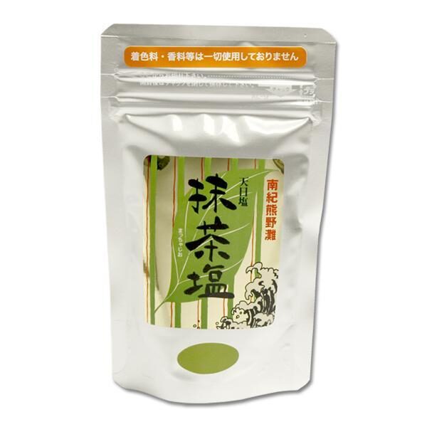 抹茶塩