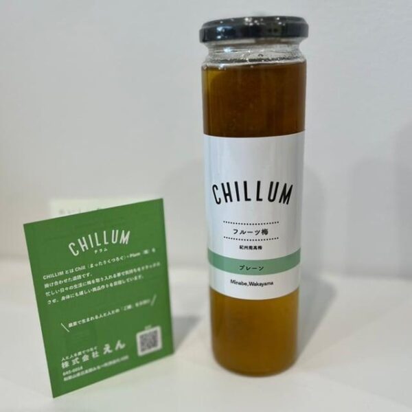 CHILLUM フルーツ梅 プレーン 1本【約10杯分】【保存料・着色料不使用】