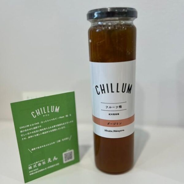 CHILLUM フルーツ梅 ダージリン（紅茶） 1本【約10杯分】【保存料・着色料不使用】
