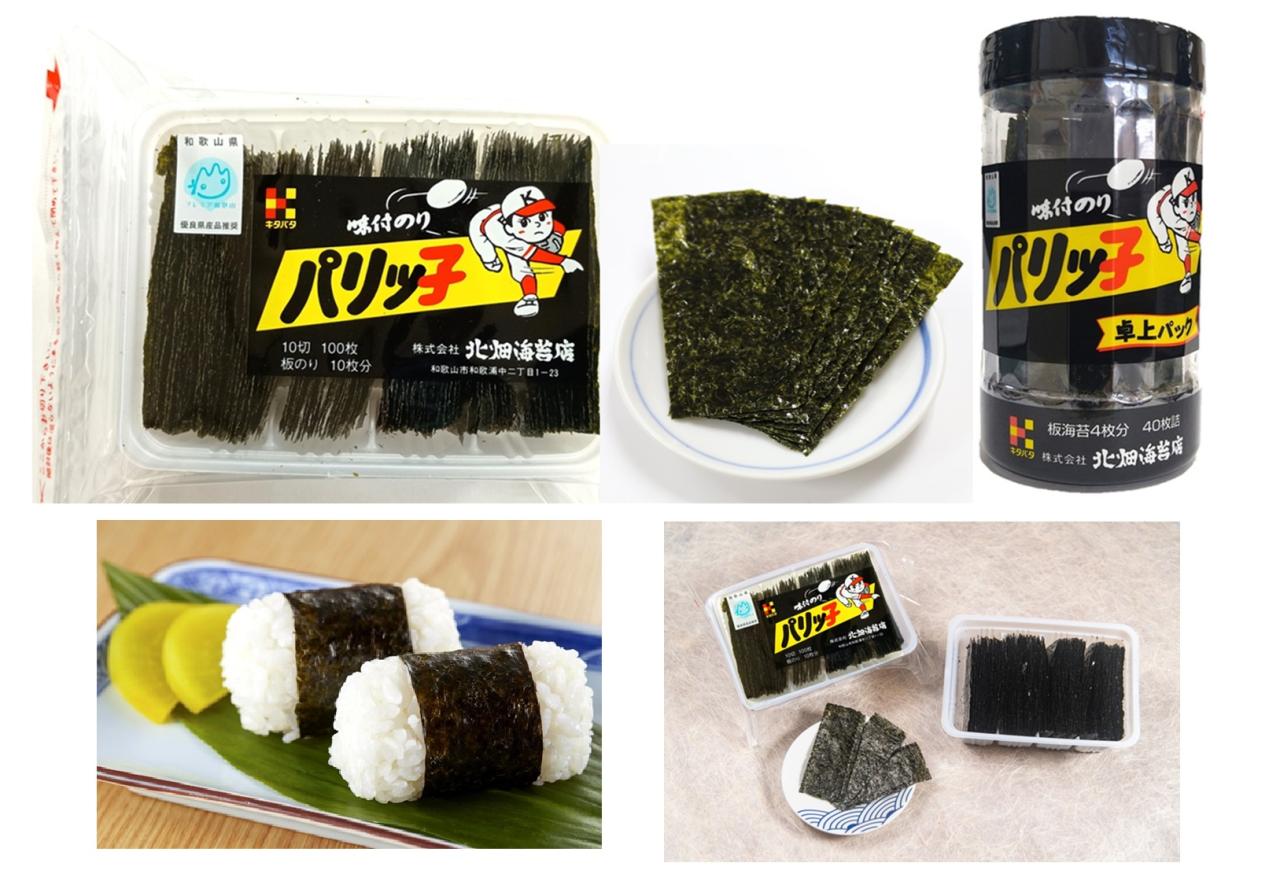 味付海苔　パリッ子