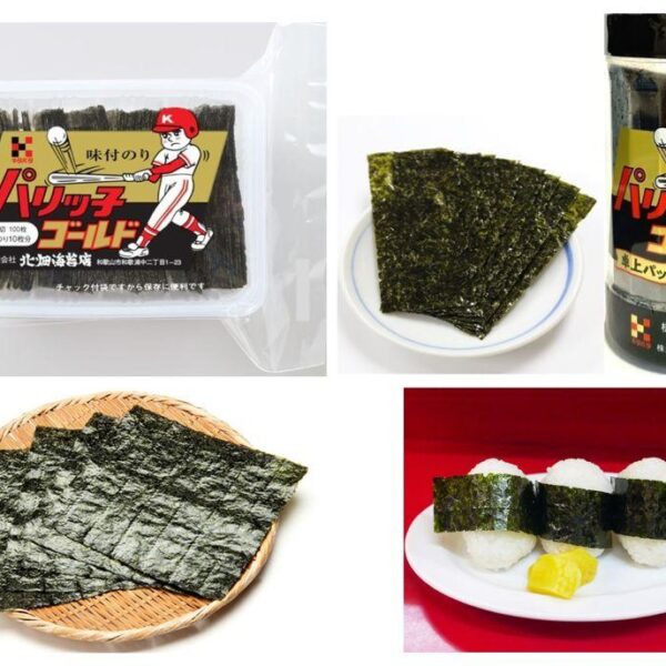 パリッ子ゴールド