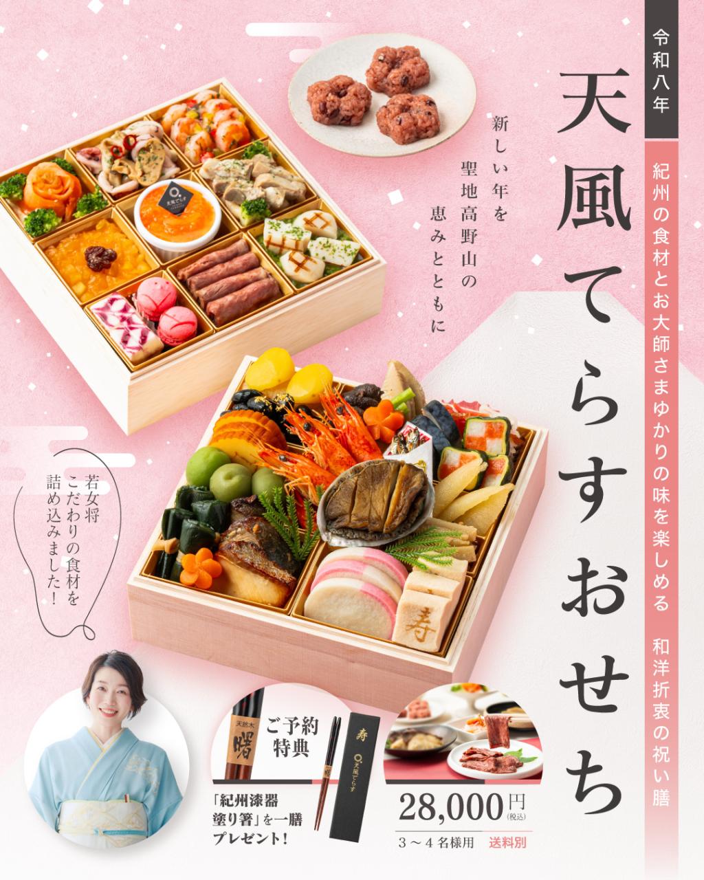 【重箱サイズ】約縦26㎝×横26㎝×高さ17.5cm　(2段) 1