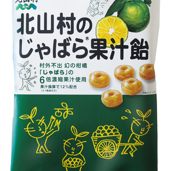じゃばら果汁飴