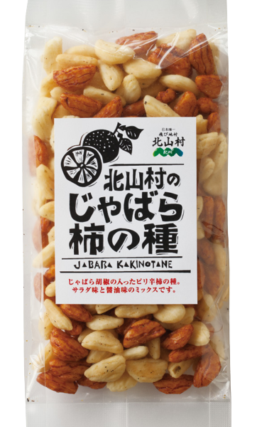 じゃばら柿の種