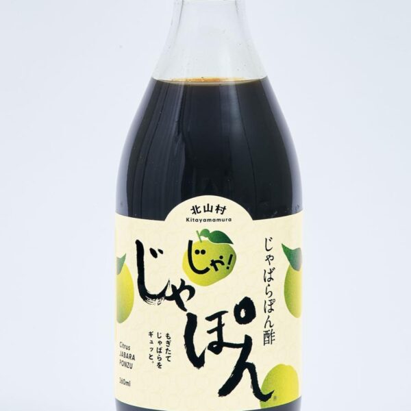じゃばらぽん酢じゃぽん