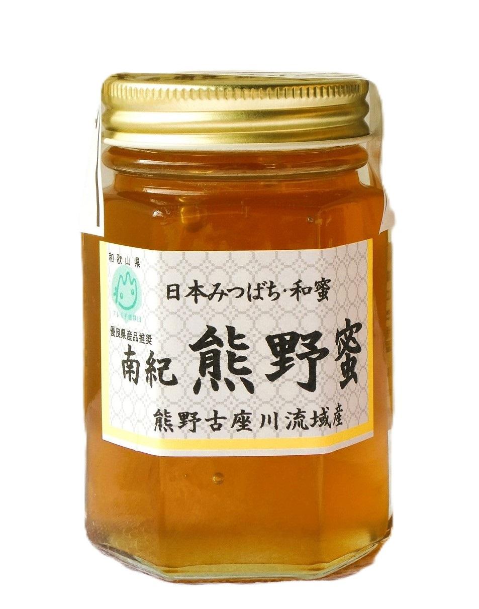 南紀熊野蜜