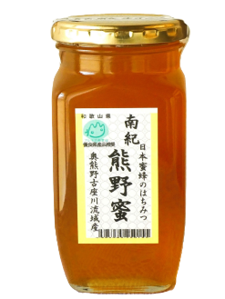 南紀熊野蜜2