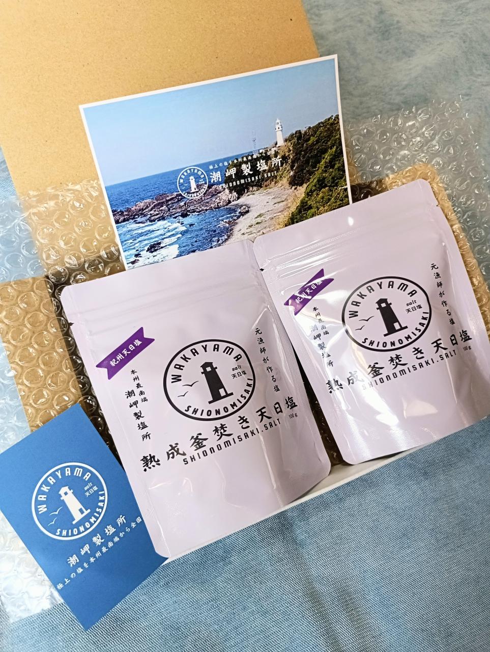 100ｇ×2袋2