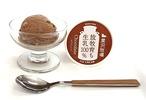 【牧場直送】チョコレートご褒美セット3