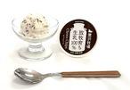 【牧場直送】チョコレートご褒美セット4