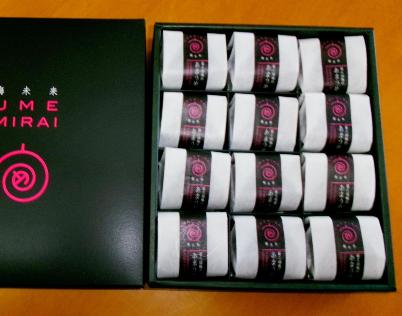 富之助のあまうめ3