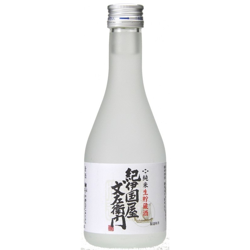 写真：純米生貯蔵酒「紀伊国屋文左衛門」