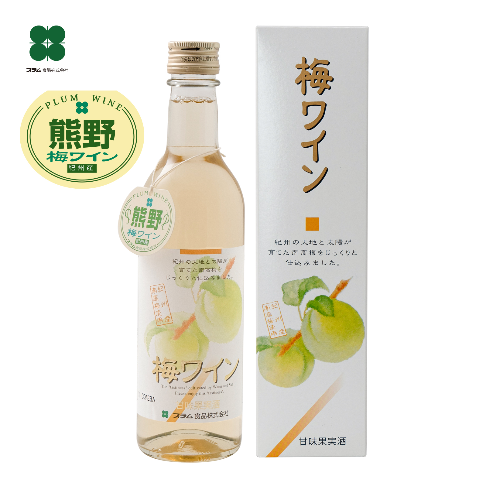 1本 300ml2
