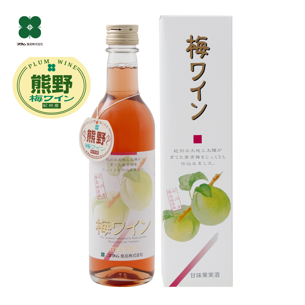 1本 360ml2