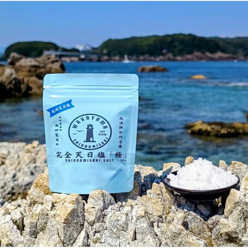 写真２