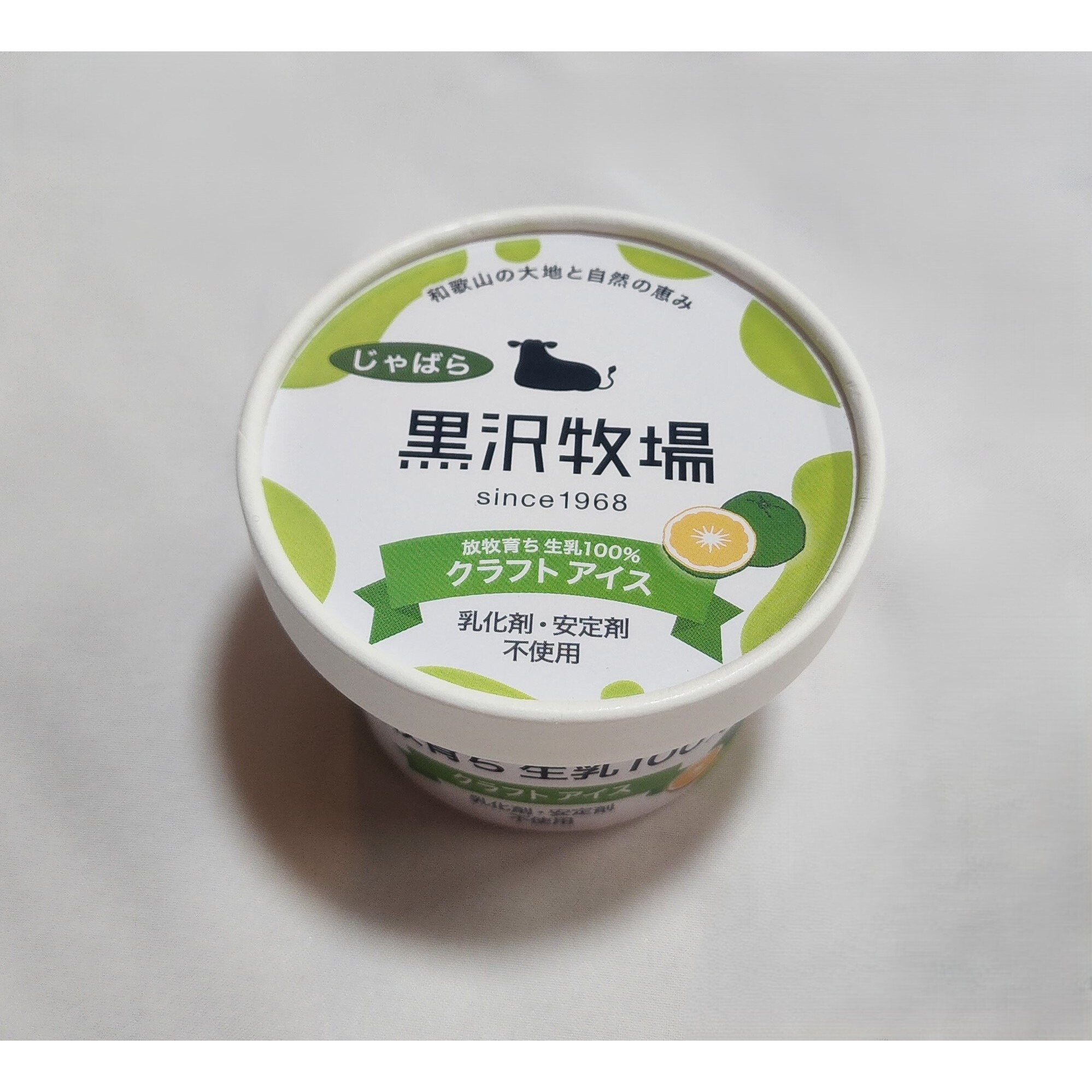 写真：クラフトアイスクリーム　じゃばら
