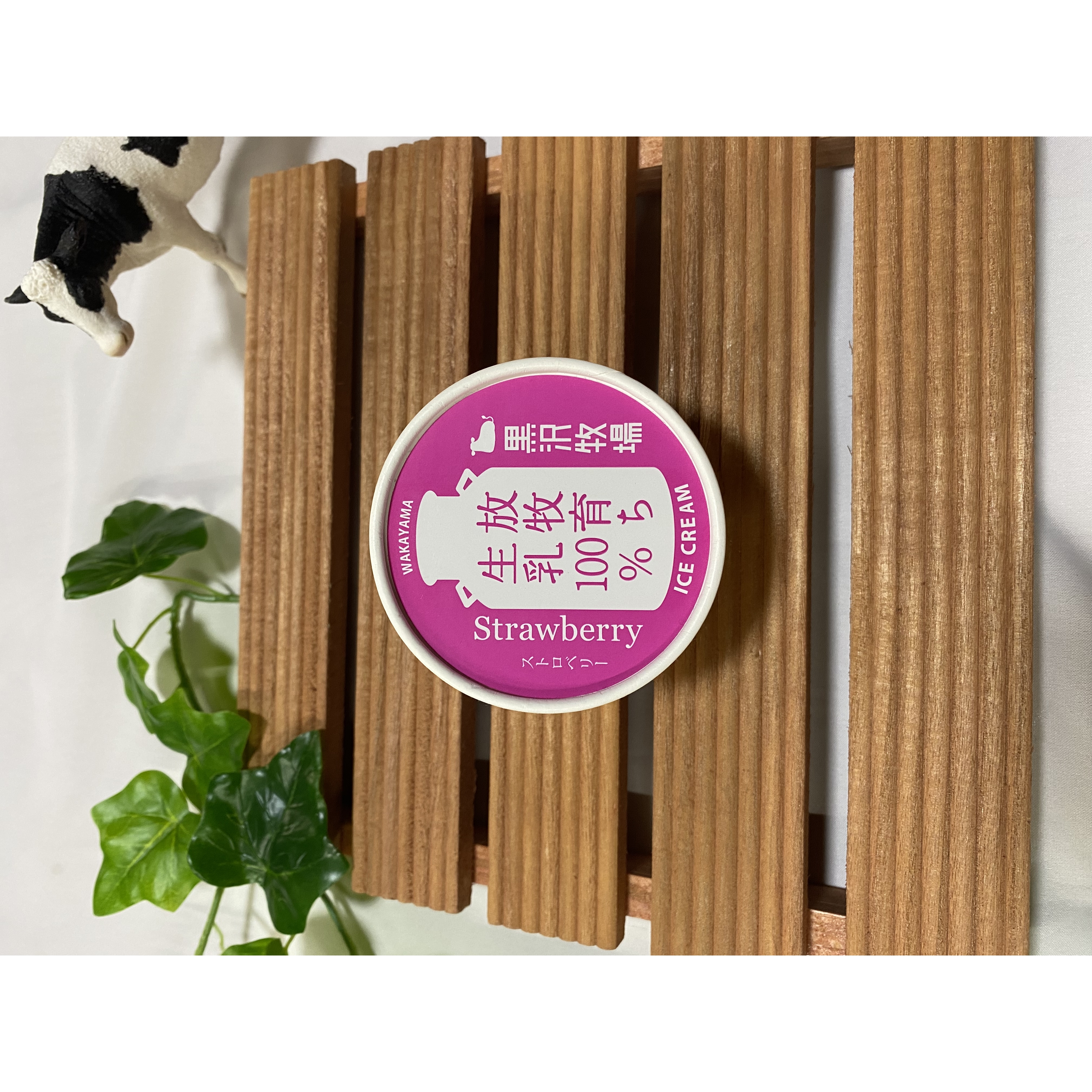 写真：黒沢牧場アイス　ストロベリーミルク