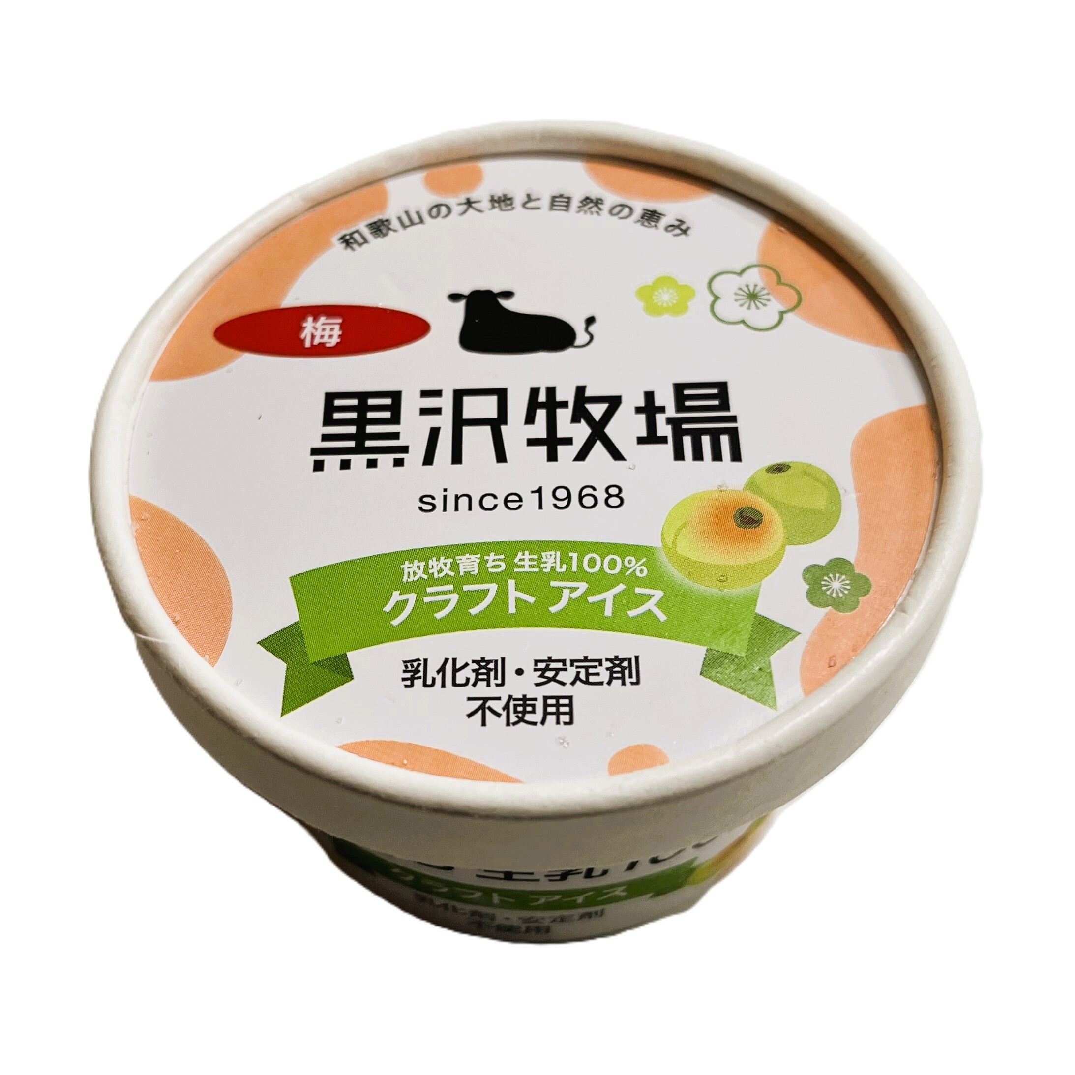 写真：クラフトアイスクリーム　梅