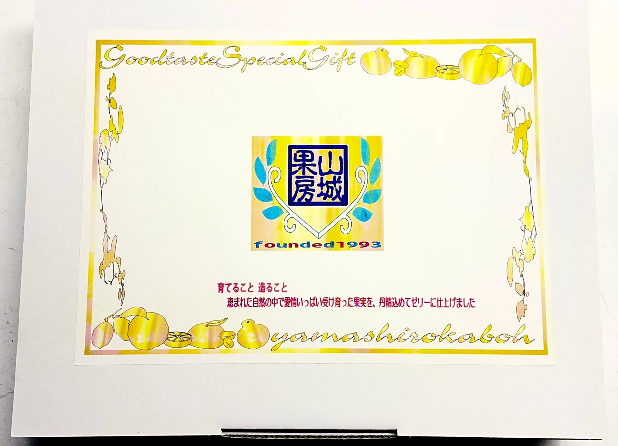 外箱