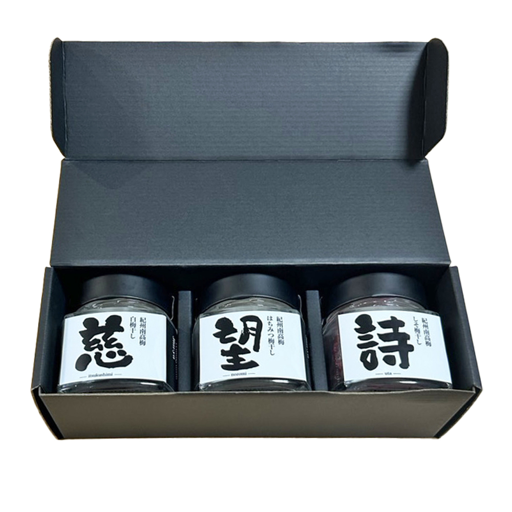 化粧箱入り1
